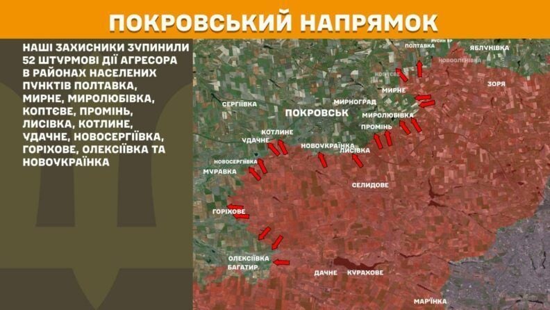Карта бойових дій 20 червня 2025: понад десять атак на Південно-Слобожанському напрямку