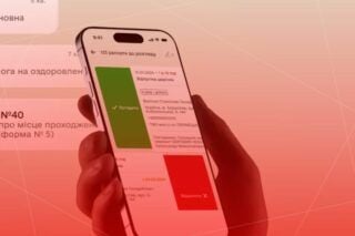 Збій у роботі мережі Епіцентр: що сталося і як отримати свої замовлення