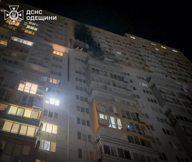 одеса