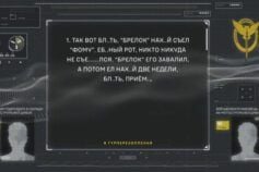 канібалізм у російській арміі
