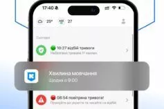Минута молчания в Киев Цифровой