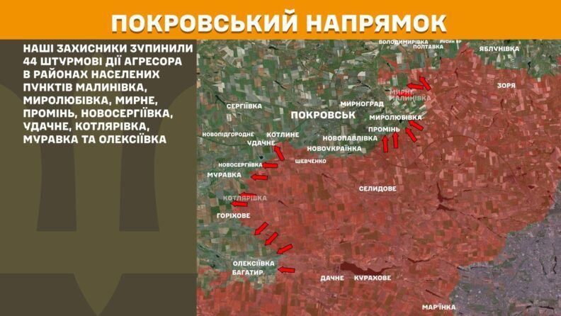Карта бойових дій 23 червня 2025: ЗСУ просунулися на Сумщині
