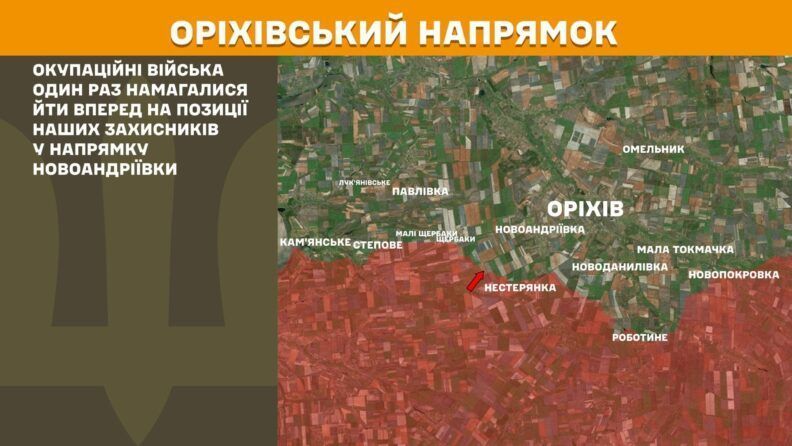 Карта бойових дій 23 червня 2025: ЗСУ просунулися на Сумщині