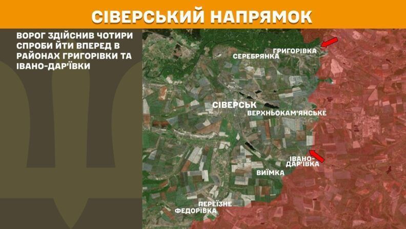 Карта бойових дій 23 червня 2025: ЗСУ просунулися на Сумщині