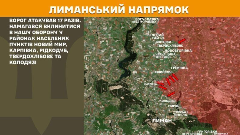 Карта бойових дій 23 червня 2025: ЗСУ просунулися на Сумщині