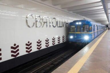 Фото до: Зміни в русі транспорту в Києві 23 червня 2025 року після нічного обстрілу: що потрібно знати пасажирам