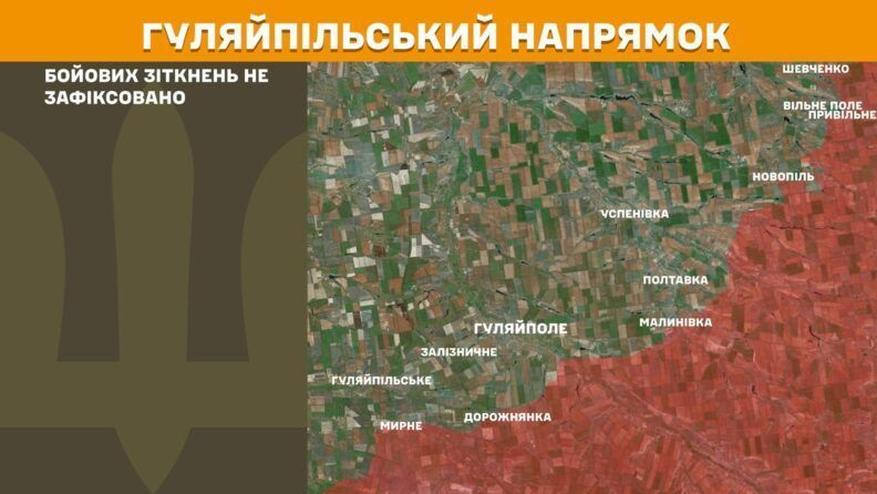 Карта бойових дій 23 червня 2025: ЗСУ просунулися на Сумщині