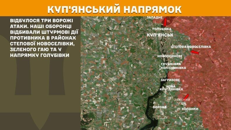 Карта бойових дій 23 червня 2025: ЗСУ просунулися на Сумщині