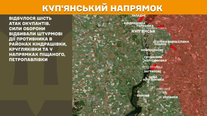 Карта боевых действий 24 июня 2025: РФ не оставляет в покое Покровск и Торецк