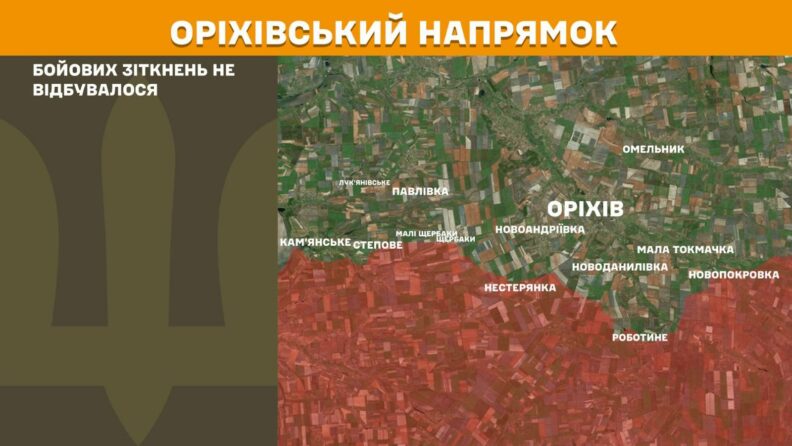 Карта боевых действий 24 июня 2025: РФ не оставляет в покое Покровск и Торецк