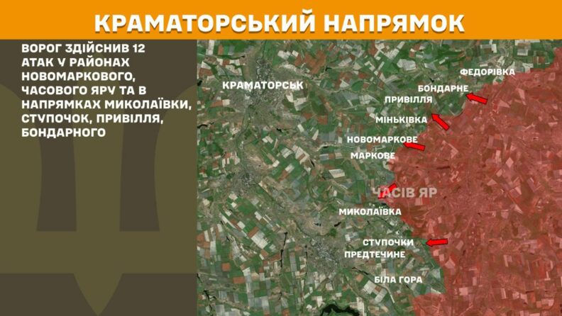 Карта боевых действий 24 июня 2025: РФ не оставляет в покое Покровск и Торецк