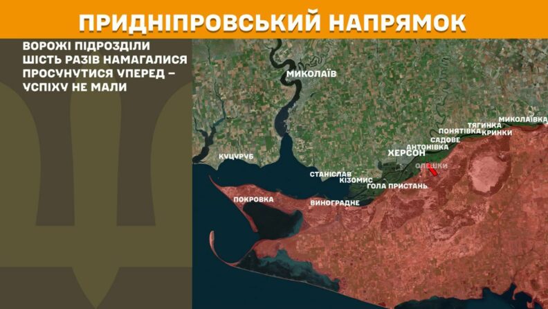 Карта боевых действий 24 июня 2025: РФ не оставляет в покое Покровск и Торецк