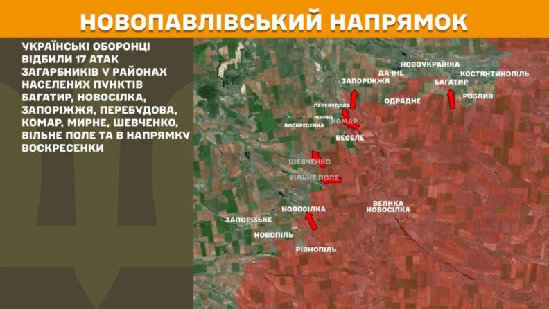 Карта боевых действий 24 июня 2025: РФ не оставляет в покое Покровск и Торецк