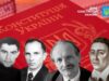 Всі, хто проти диктатури — встаньте! Цитати відомих українців, які знайшли відображення у Конституції
