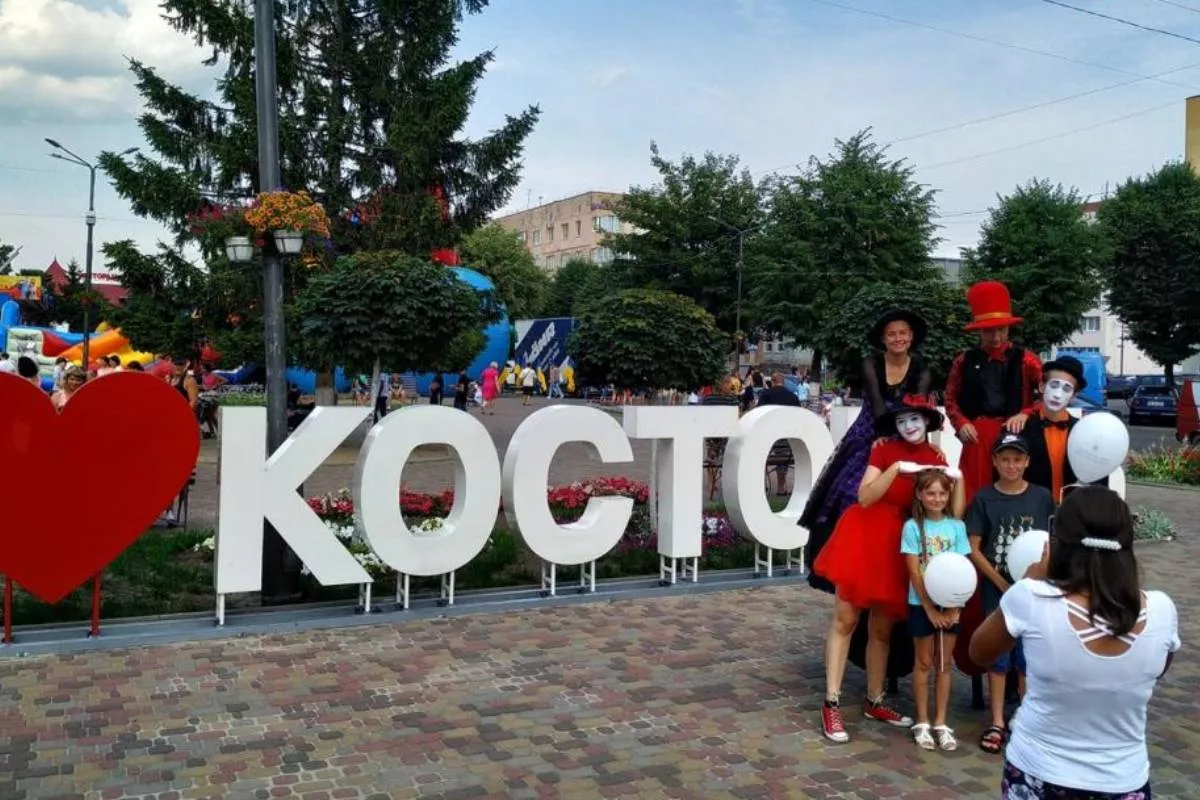 день міста костопіль
