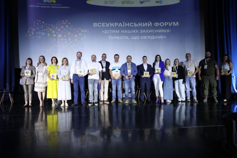 Кожна дитина має знати — вона не одна: у Києві відбувся форум на підтримку дітей загиблих Захисників