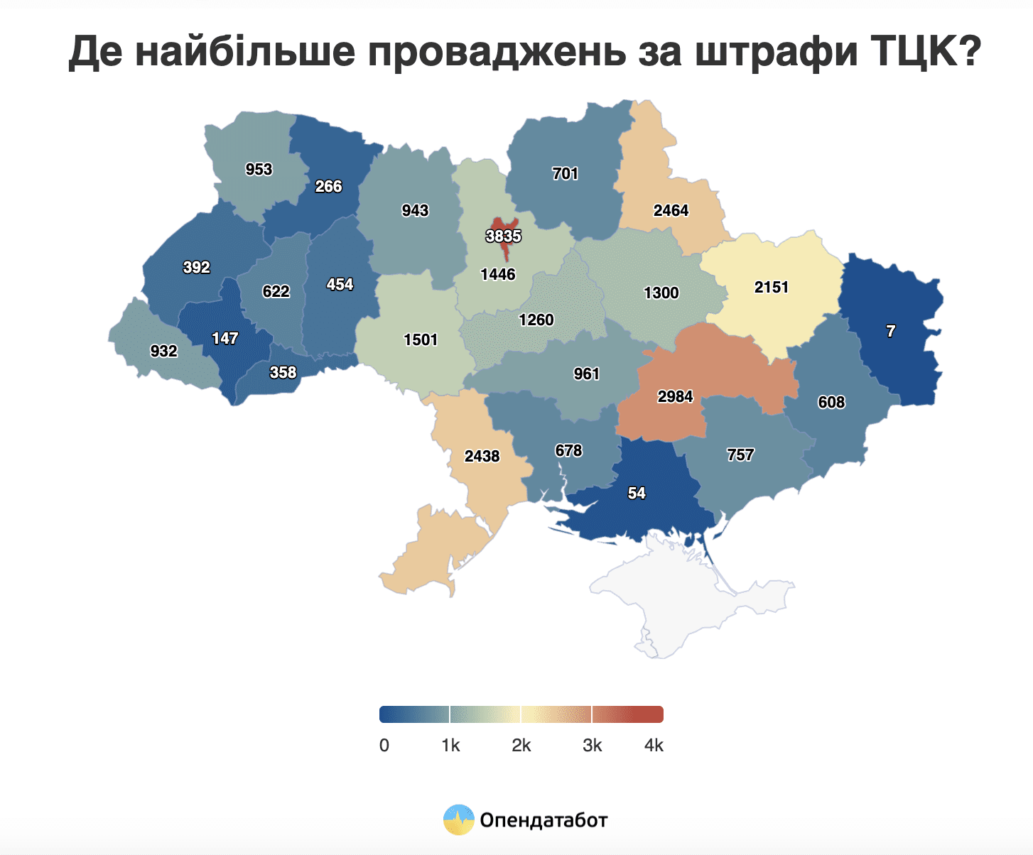 самое большое количество штрафов тцк