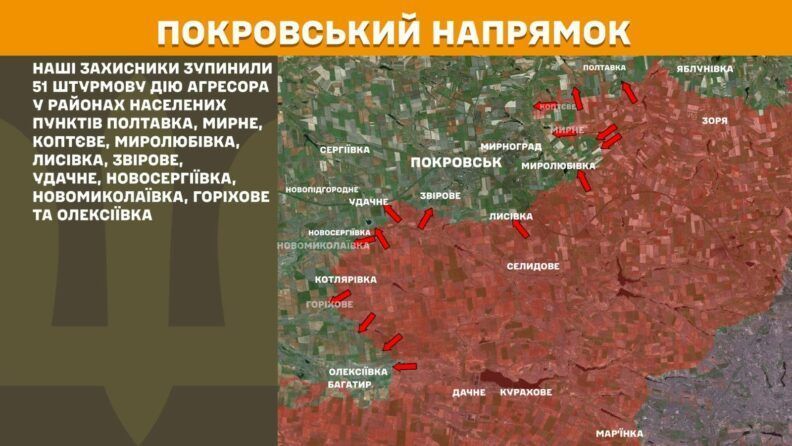 Карта бойових дій 26 червня 2025: знищено 11 районів зосередження російських військових