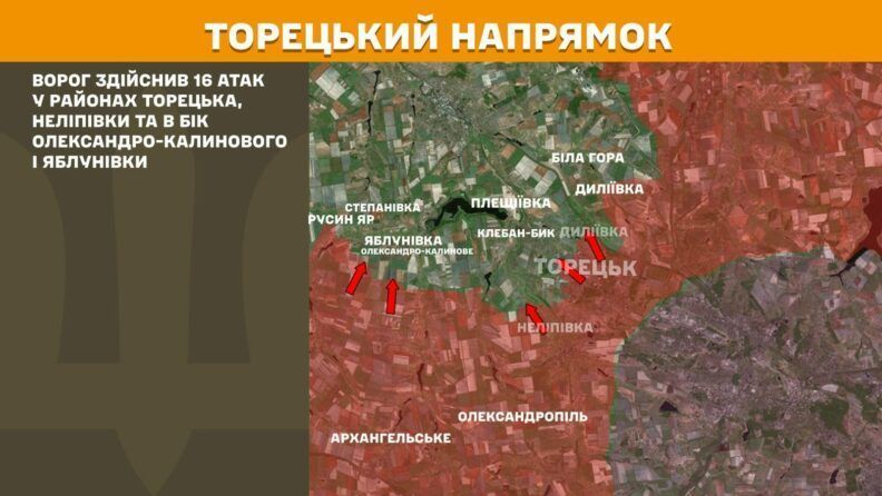 Карта бойових дій 26 червня 2025: знищено 11 районів зосередження російських військових