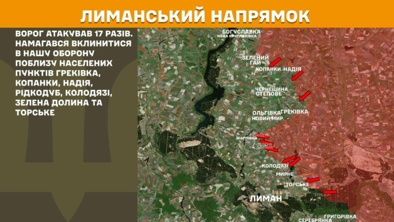 Карта бойових дій 26 червня 2025: знищено 11 районів зосередження російських військових