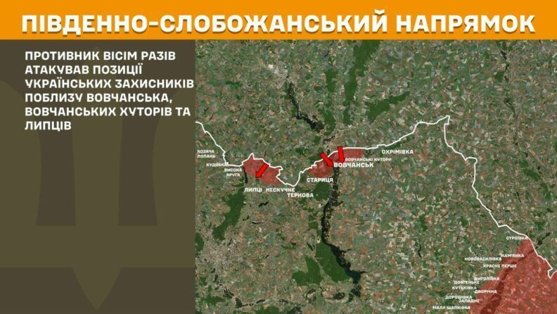 Карта бойових дій 26 червня 2025: знищено 11 районів зосередження російських військових