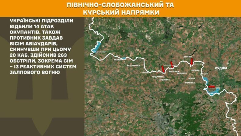 Карта бойових дій 26 червня 2025: знищено 11 районів зосередження російських військових