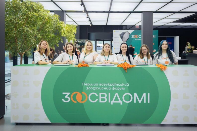Зоосвідомі: как в Украине формируется новое отношение к четверолапым