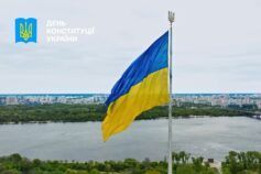 День Конституції ролик