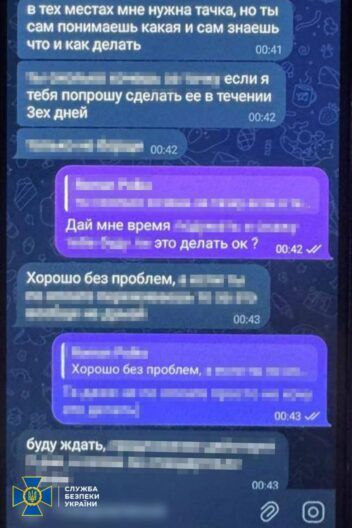 вербування дітей