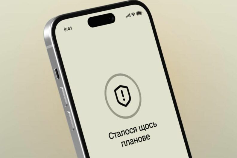 Сбой в Резерв+