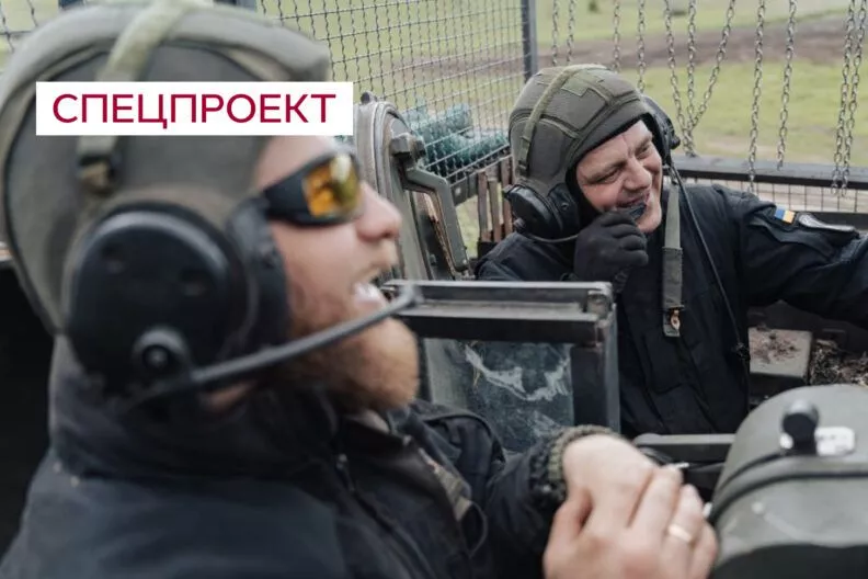 Братерство на фронті