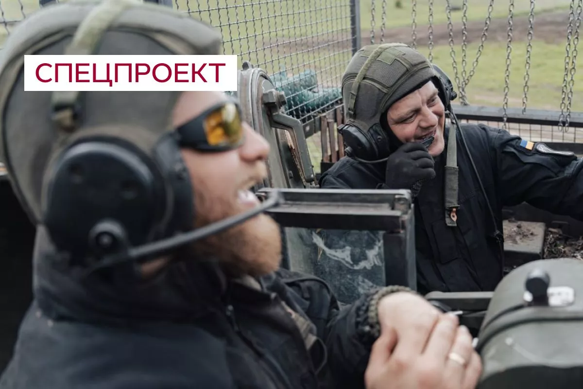 Братерство на фронті