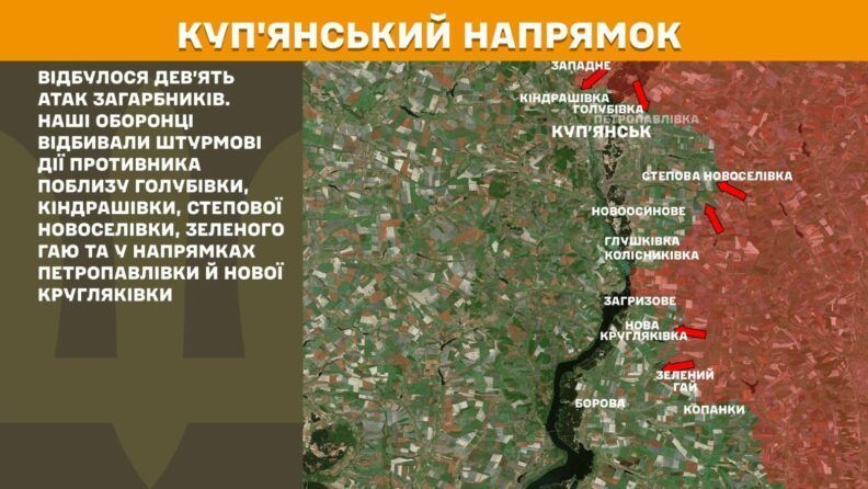 Карта бойових дій 27 червня 2025: росіяни намагаються підійти до Русиного Яру