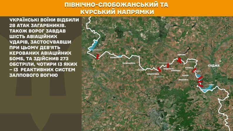 Карта бойових дій 27 червня 2025: росіяни намагаються підійти до Русиного Яру
