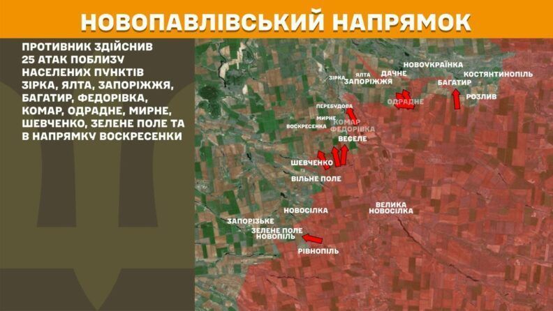 Карта бойових дій 27 червня 2025: росіяни намагаються підійти до Русиного Яру