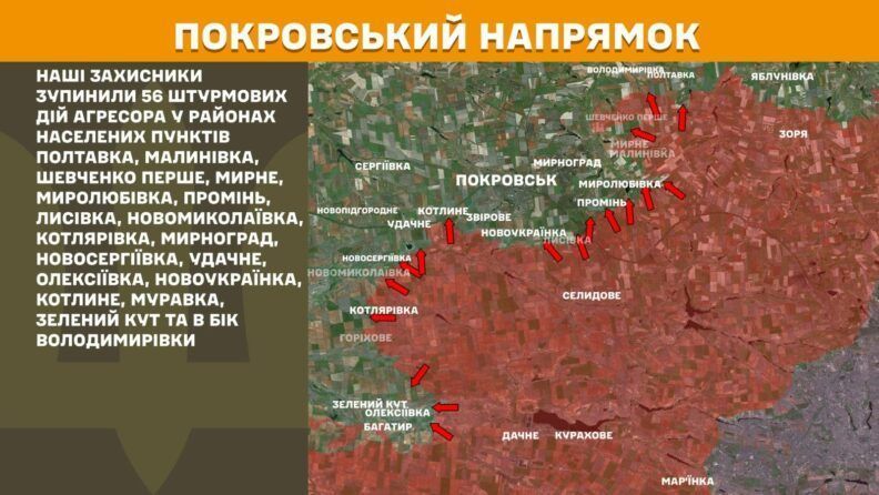 Карта бойових дій 27 червня 2025: росіяни намагаються підійти до Русиного Яру