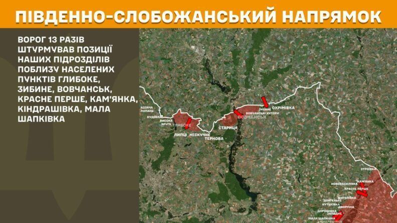 Карта бойових дій 27 червня 2025: росіяни намагаються підійти до Русиного Яру