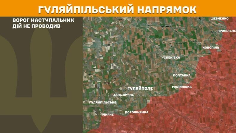 Карта бойових дій 27 червня 2025: росіяни намагаються підійти до Русиного Яру