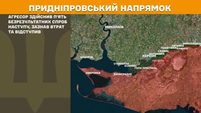 Карта бойових дій 27 червня 2025: росіяни намагаються підійти до Русиного Яру