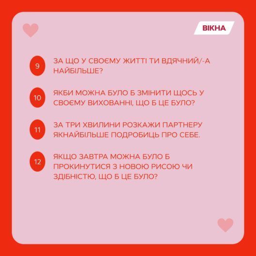 Який там секс у 45! Як розпалити пристрасть у парі і поглибити емоційну взаємодію