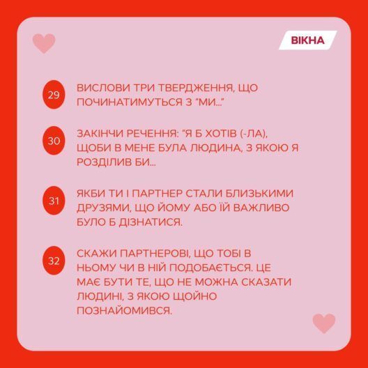 Який там секс у 45! Як розпалити пристрасть у парі і поглибити емоційну взаємодію