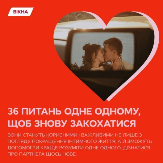 Який там секс у 45! Як розпалити пристрасть у парі і поглибити емоційну взаємодію