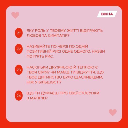 Який там секс у 45! Як розпалити пристрасть у парі і поглибити емоційну взаємодію