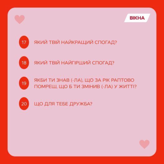 Який там секс у 45! Як розпалити пристрасть у парі і поглибити емоційну взаємодію