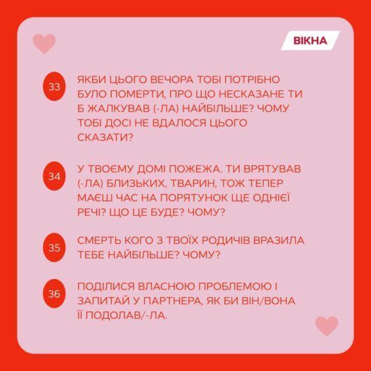 Який там секс у 45! Як розпалити пристрасть у парі і поглибити емоційну взаємодію