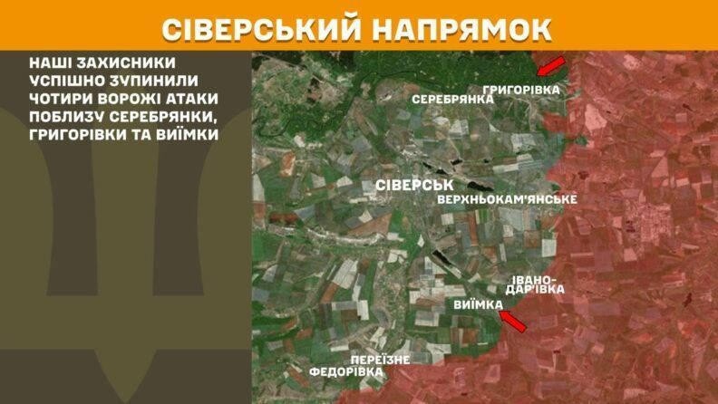 Карта боевых действий 30 июня 2025: россияне атакуют позиции возле Волчанска