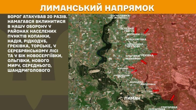 Карта боевых действий 30 июня 2025: россияне атакуют позиции возле Волчанска