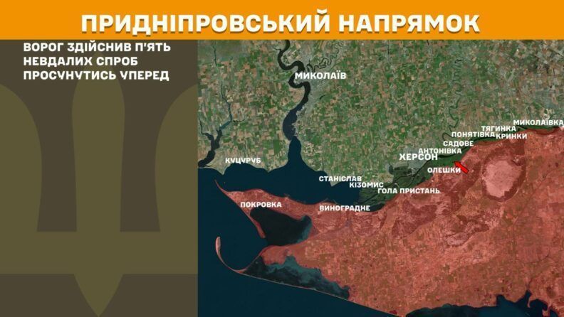 Карта боевых действий 30 июня 2025: россияне атакуют позиции возле Волчанска