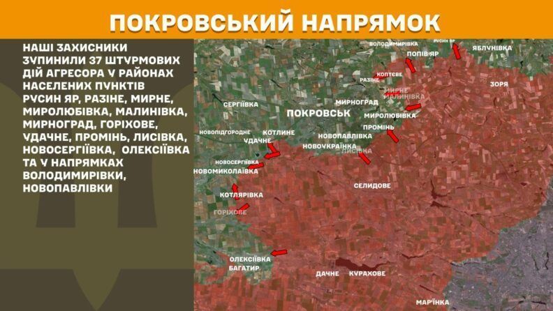 Карта боевых действий 30 июня 2025: россияне атакуют позиции возле Волчанска
