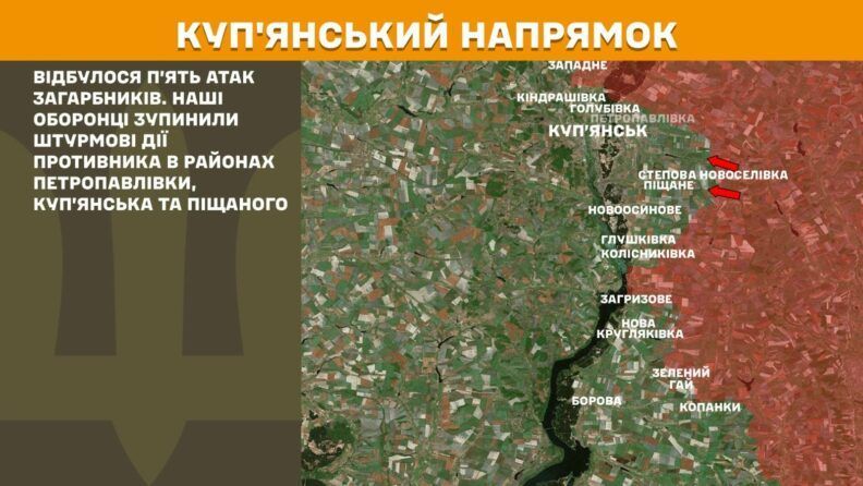 Карта боевых действий 30 июня 2025: россияне атакуют позиции возле Волчанска